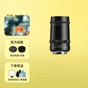 TTArtisan | Bubble Lens 100mm f2.8 M Mount