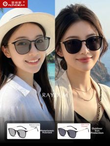 Raydem | Polarized Photochromic Day And Night Vision Driving Sunglasses