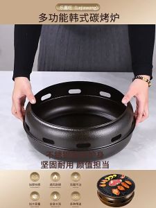 เตาย่างถ่านเกาหลีย่างได้นาน มีถาดย่างให้2แบบ เตาอบในครัวเรือนเชิงพาณิชย์กลางแจ้ง เตาบาร์บีคิวไร้ควัน เตาปิ้งย่าง