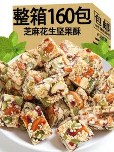 Original Sesame Peanuts Snacks
