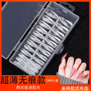 For Nail Beauty Salon HSM Genuine Goods 240 Pieces Ultra-Thin Seamless Wear Nail Full Stickers Semi-Nail Sticky Two Use Polishing-Free Fake Nail Tip
