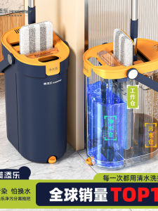 Hand-Free Cleaning Home Use Flat Mop with Separate Dirt Scraper Non-Washable Pads Stainless Steel Pole Durable Fiber Cloth