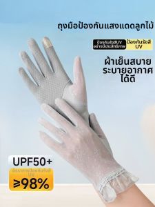JIFANPAUL | Sunscreen Anti-UV Non-slip Touch-screen Lightweight Half Finger Gloves