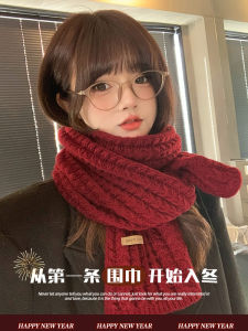 Red Knitted Scarf Snake Year Zodiac Fortune Scarf Fashionable Korean Style for Students Couples Youths Adults Polyester Fiber