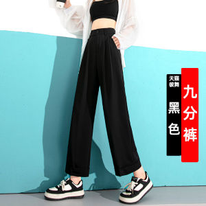 High Waist Wide Leg Straight Cut Nine-Tenths Casual Pants for Short Women 145cm Spring Autumn New Style Suit Pants