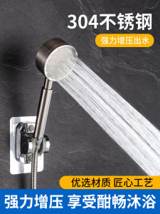 Bộ Vòi Sen Tăng Áp Bằng Thép Không Gỉ Bàn Phun Sen Bàn Phun Sen Bằng Thép Không Gỉ Dây Mềm Dụng Cụ Vệ Sinh Cá Nhân