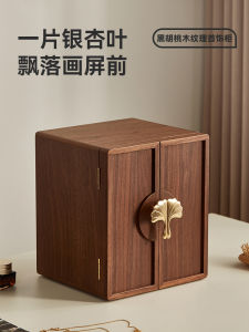 High Capacity Deluxe Wooden Jewelry Box