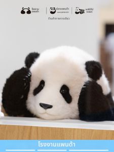 GUOBUGUOLAI | 6 Months+ Realistic Panda Plush Toy