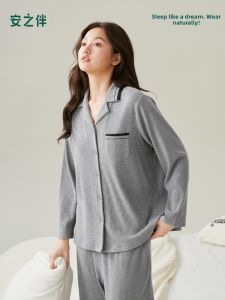 Ultra Soft Womens Long Sleeve Sleepwear Set Suitable for Fall and Winter Wear