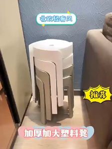 Gratz เก้าอี้ พลาสติก คุณภาพดี เเข็งแรง หนังสือฝูง เก้าอี้นั่ง เก้าอี้หัวโล้น