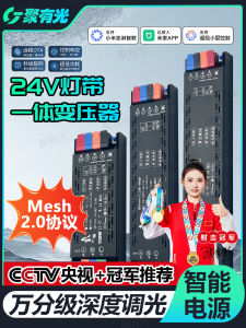 Certified Power Supply Integrated Intelligent LED Strip Light Mesh2.0 Controller 24V Transformer Home Decor Lighting Source