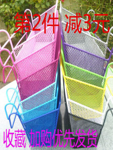 Dormitory Storage Basket Rack iPad Mobile Phone Tablet Bean Bag Stand Computer Desktop Pen Container Kitchen Drain Basket