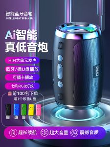 Super Loud Wireless Bluetooth Speaker Super Heavy Bass Cannon Small Outdoor Card Insertion High Quality Sound Mini Speaker