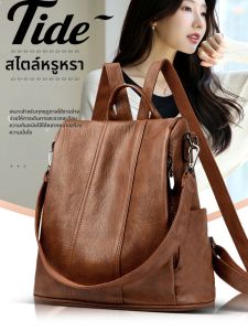 JIFANPAUL | Anti-theft Fashionable Large Capacity Backpack