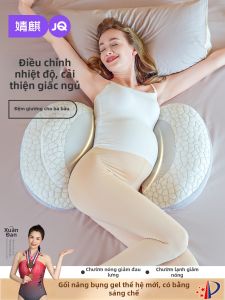 JoynCleon | Lumbar Support U-Shaped Maternity Pillow Cold and Heat Application