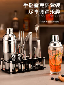 Bộ Đồ Bar Pha Chế Bằng Thép Không Gỉ 304 Và Thủy Tinh Shake Handheld Kettle Glass Shaker Bar Tool Set Phụ Kiện Pha Chế