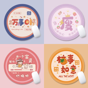 UBT | Aesthetic Creative Mouse Pad for Women