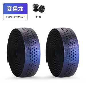 Reflective Night Glow Cycling Handlebar Tape Color Gradient Changeable Anti-Slip Band for Road Bikes West Rider Brand