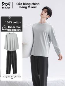MiiOW | Cotton Autumn Winter Long Sleeve Minimalist Sleepwear Set