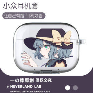 Transparent Protection Case for Airpods pro 2 Apple 3 Bluetooth Earphones Glowing Open Cover Soft Shell Clip Anime Cute