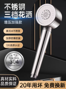 Bộ Vòi Sen Tăng Áp Bằng Thép Không Gỉ 304 Bộ Máy Nước Nóng Gia Dụng Cho Phòng Tắm Vòi Sen Hiện Đại Cấp Nước Thấp