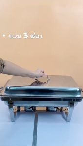 คุณลูกหนังเล่ห์ KOALA ถาดบุฟเฟ่ต์ 1/2ช่อง 1/1ช่อง Chafing dish สำหรับการถาดอุ่นอาหาร ถาดใส่อาหาร อ่างใส่อาหาร อ่างอุ