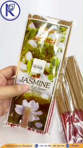 ✨ ธูปหอมกลิ่นมะลิ (5 ห่อ/ชุด) รหัส 26900049 | คลังนานาธรรม สังฆภัณฑ์