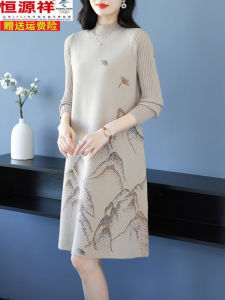 Elegant Mid-Length Knitted Base Skirt for Women Loose Fit Autumn Winter New Arrival High-End Brand TINIKENG Wool Blend Dress
