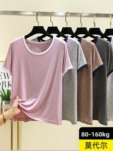 New Modal Loose Short Sleeve T-Shirt Women Summer Thin Slimming Top plus Size Half Sleeve Versatile Base Layer Shirt