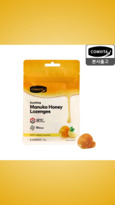 Comvita UMF10 Manuka Honey Propolis Candy 12 Pieces (Lemon)