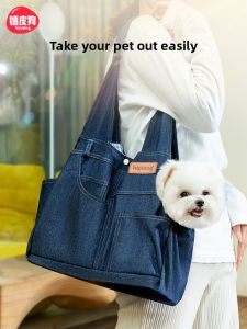 hipidog | Pet Carrier Bag Canvas
