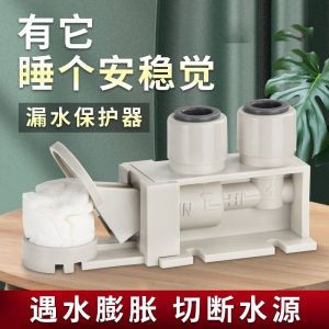 Bộ Bảo Vệ Chống Rò Rỉ Nước Máy Nhà Bếp Cotton Thấm Hút Bằng Cotton PE Ống Nước 2/3 Phụ Kiện Máy Lọc Nước Máy Lọc Nước