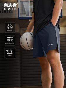 UZIS | Lightweight Breathable Ice Silk Mens Shorts 3/4 Length