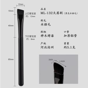 แปรงเขียนคิ้วมุมขนาดใหญ่พร้อมด้ามจับก้านสั้นผมสัตว์ป่าแปรงแต่งหน้าหัวแบนสําหรับแป้งเขียนคิ้วและดินสอสี