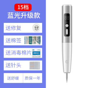 Laser White Dot Beauty Spot Removal Pen Professional Salon Laser Beauty Tool Flat Wart Removal Pen Instrument for Face Makeup
