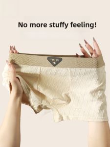 miiow | Anti-Sweat Mens Cotton Underwear