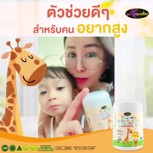 ของแท้ พร้อมส่ง 🔥  ซิ้อ 4 แถม 2  AWL COLO STRUM + AWL CALCIUM PLUS D3 + AWL PROBIO TIC PLUS + AWL ALGAL OIL DHA แถมฟรี ยาสีฟันเด็ก 1 หลอด + แปรงสีฟันเด็ก 1 คู่