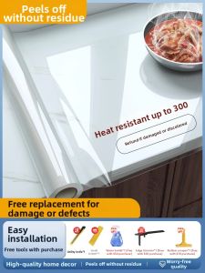 GANI | Heat-Resistant Anti-Grease Thick Protective Film