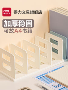 Deli Thickened Bookends Reading Stand Desktop Book Organizer Transparent Plastic Book Holder Desk Storage Solution for Students