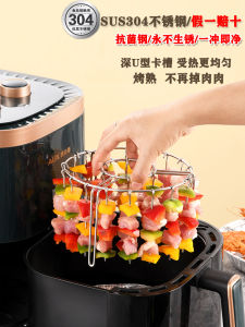 Air Fryer BBQ Grill Rack Food Grade 304 Stainless Steel Stand Kebab Rack Oven Roasting Rack Hanging Oven BBQ Grill Rack