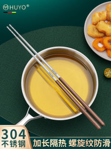 304 Stainless Steel Fried Chopsticks Kitchen French Fries Oven Mitts Chopsticks Commercial Hot Pot Noodles Strainer Long Non Slip Public Chopsticks