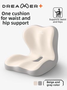 ZHIMENGREN | Office Long Sitting Cushion Lumbar Support One-piece Design