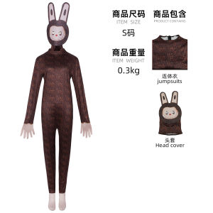 Halloween Cosplay Onesie Loubu Adult And Kids Costume Performance Suit Second Dimension Stage Performance Costume