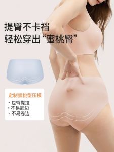 Quick Dry Silk Womens Yoga Underwear Triangle Panties Seamless Thin Comfortable Sport Innerwear mid Waist Briefs
