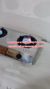 Lucky Flame เตาแก๊สตั้งโต๊ะ 2หัว ไฟวน เฟืองทองเหลือง หน้าเตาสแตนเลสหนา รุ่น AT-152