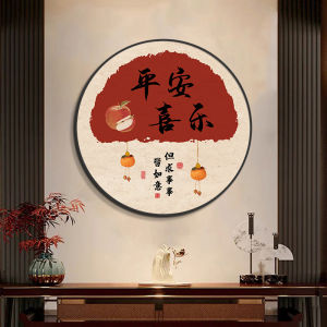 New Chinese Style Decorative Painting for Restaurant Dining Hall Living Room Entrance Wall Art Home Harmony Success Hanging Artwork