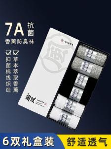 Mens Cotton Socks Breathable Anti-Odor Absorbent Mid-Calf Business Black Sports Long Socks for Spring Autumn Summer