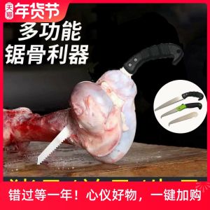 Bộ Dụng Cụ Cắt Thịt Bằng Thép Không Gỉ Dùng Trong Nhà Bếp Bộ Dụng Cụ Cắt Thịt Đông Lạnh Thịt Ướp Xương Gà Xương Cá Lạp Xưởng