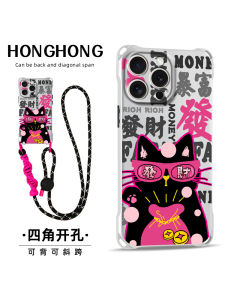 Fashionable Apple 15Plus Phone Case with Lanyard 16 Magnetic Attraction iPhone 14Pro New Model Wealth Attraction 13 Handheld Wrist Strap XSMax Crossbody Suitable for Women 12 Lanyard Money Cat XR Neck Lanyard