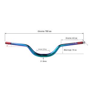 ที่ยึดแฮนด์บาร์รถจักรยานอะลูมิเนียมอัลลอยด์มุมใหญ่สำหรับรถจักรยานอเนกประสงค์ อุปกรณ์เสริมที่ยึดแฮนด์บาร์แบบปรับระดับได้สำหรับรถจักรยานไฟฟ้า